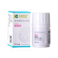 汉维宠仕 优泌可 猫用尿路健康营养支持片